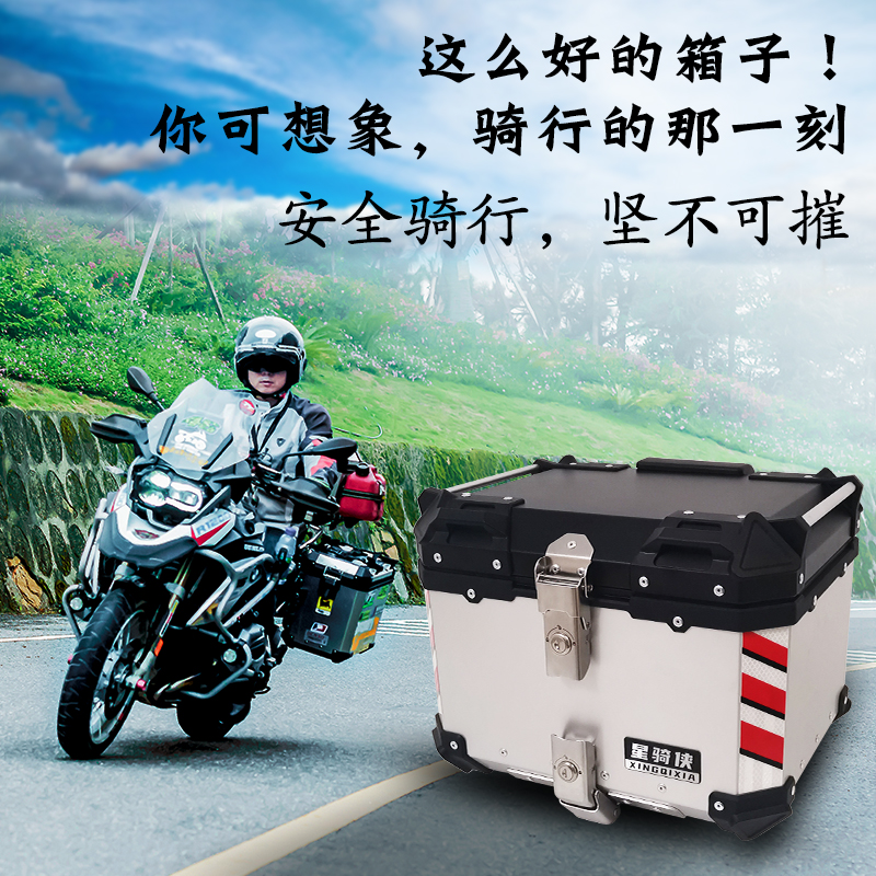 星骑侠适用本田pcx160尾箱踏板车铝合金pcx150后备箱尾架后货架子