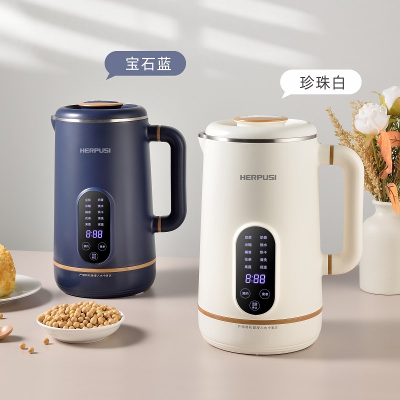 德国低音豆浆机果汁机家用多功能全自动加热破壁机免过滤2-4人