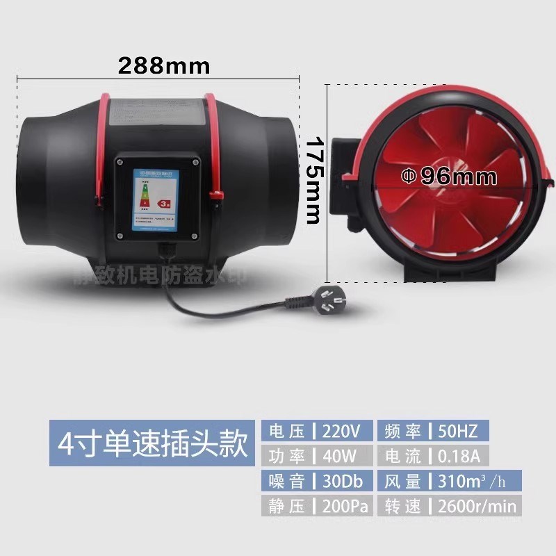 110v220v斜流增压管道风机厨房抽油烟卫生间换气扇室内遥控排风扇