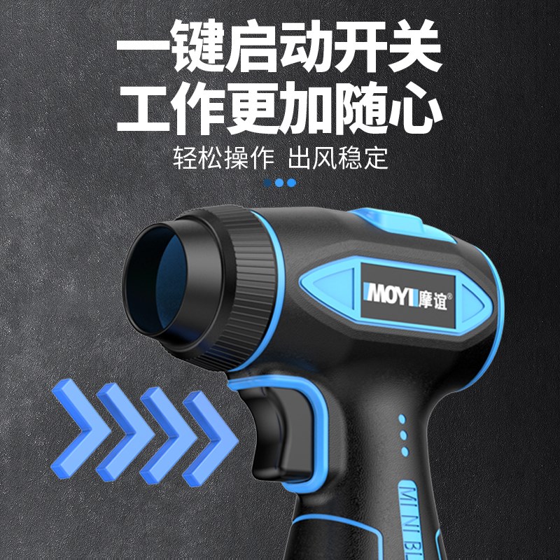 无刷暴力涡轮涵道风扇大功率锂电暴风机吹风机工业小型清灰除尘枪