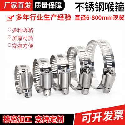 304不锈钢卡箍快装强力美式管夹管箍抱箍水管卡扣箍管卡支架喉箍