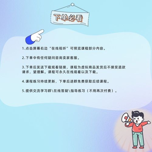 吉他课程指板音阶练习乐句吉他Solo电子版持续更新