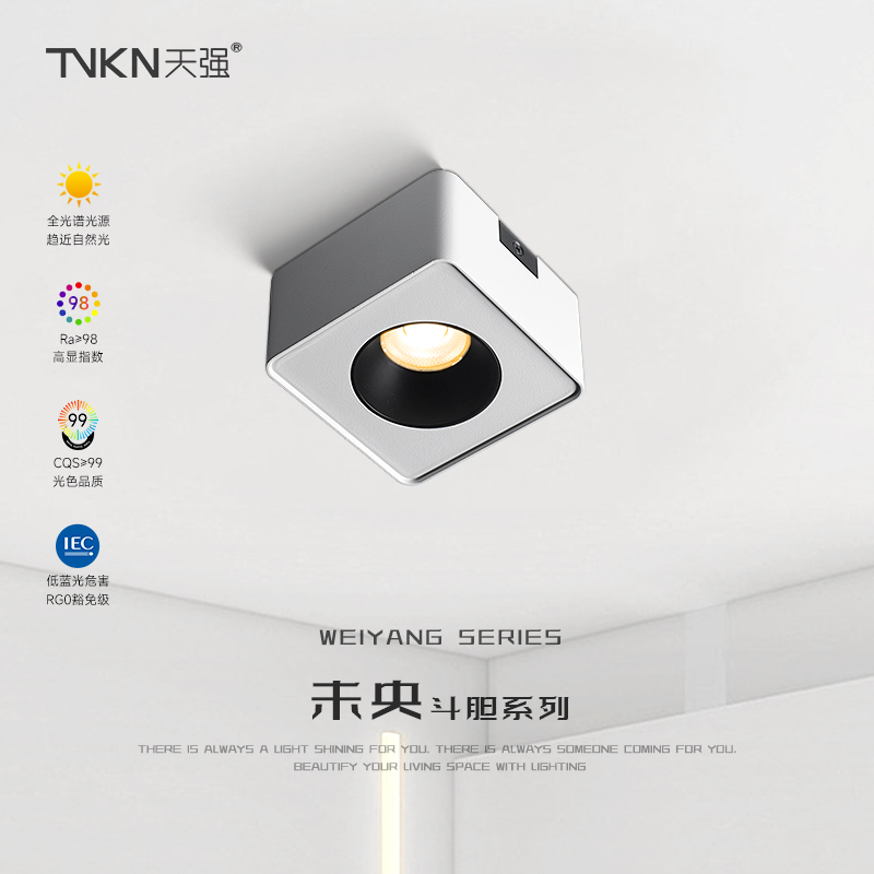 单头正方形明装射灯超薄单个白色过道玄关阳台飘窗黑杯防眩光筒灯