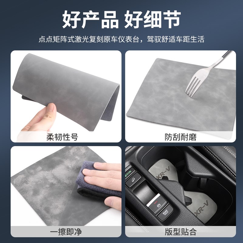 适用于25款名爵5汽车内装饰用品改装件全车中控台垫门槽水杯垫MG5