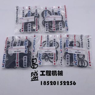 324 323 325 329B D分配阀油封多路阀修理包 挖掘机卡特200 320