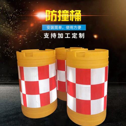 塑料灌沙防撞桶600*800 吹塑滚塑水马防撞桶注水圆柱型反光隔离墩