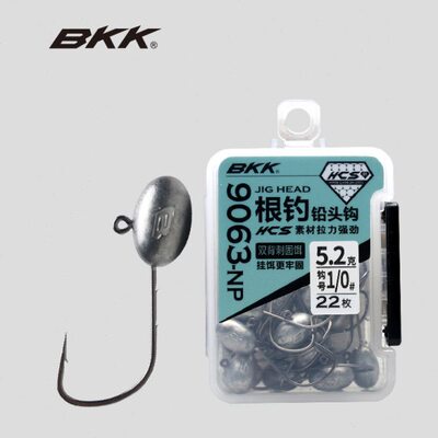 BKK铅头钩HCS9063-NP根钓钩球形海船钓路亚软饵铅头钩有倒刺鱼钩