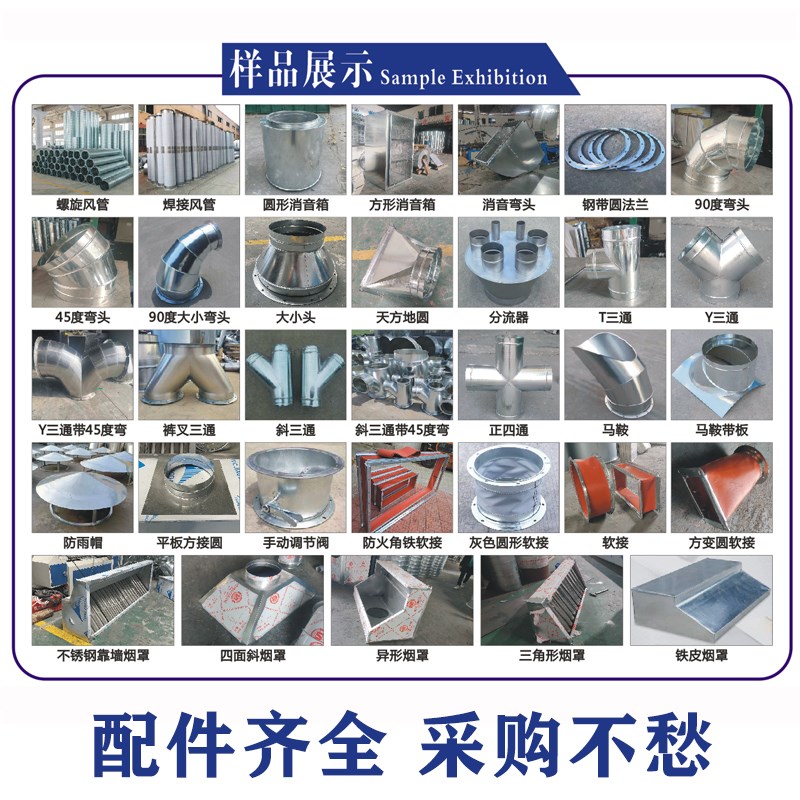 定制风机消音器通风管道消声器风机出风口消音器阻抗式消声静压箱