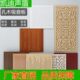 穿孔吸音板木质孔木异孔吸声板墙面装 饰阻燃多层实木陶铝玻镁防火