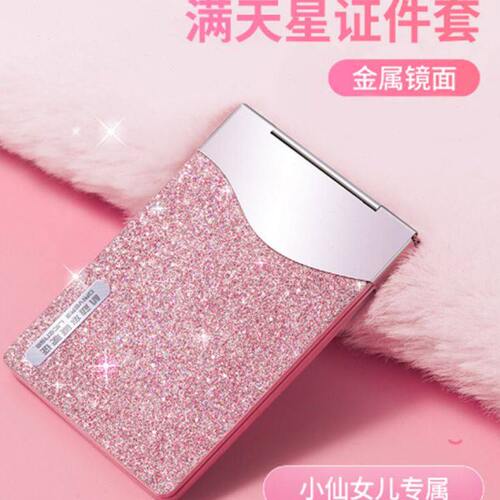 高级感驾驶证皮套保护套行驶证驾照女二合一个性高端卡包创意网红