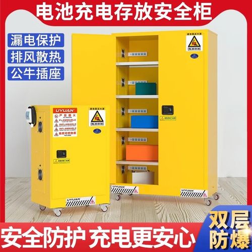 锂电池充电防爆柜电瓶防火箱家用自动灭火报警带排风扇智能安全柜