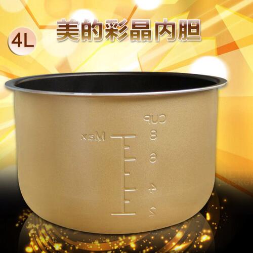 美D电压力锅内胆锅芯MY-12PLS405A/12LS407A/12CH403A/CH40F内锅