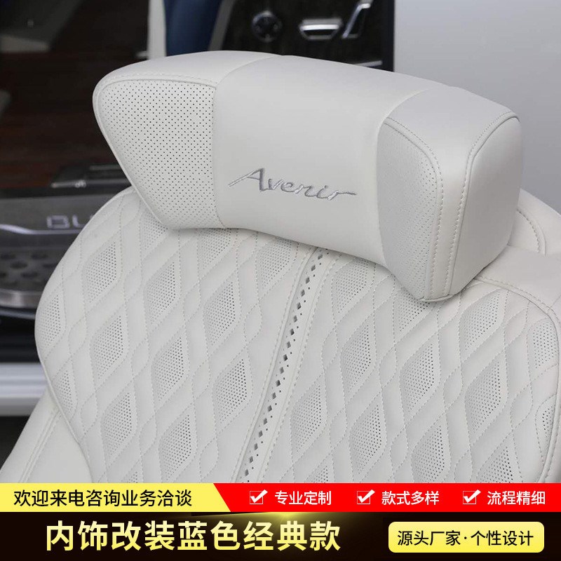 2020年新款适用于GL8内饰改装蓝色艾维亚航空座椅款