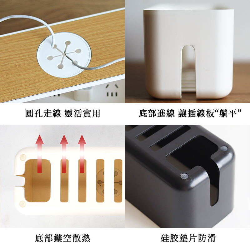 插线板收纳盒电线数据线充电线整理插座插排电源排插理线集线神器