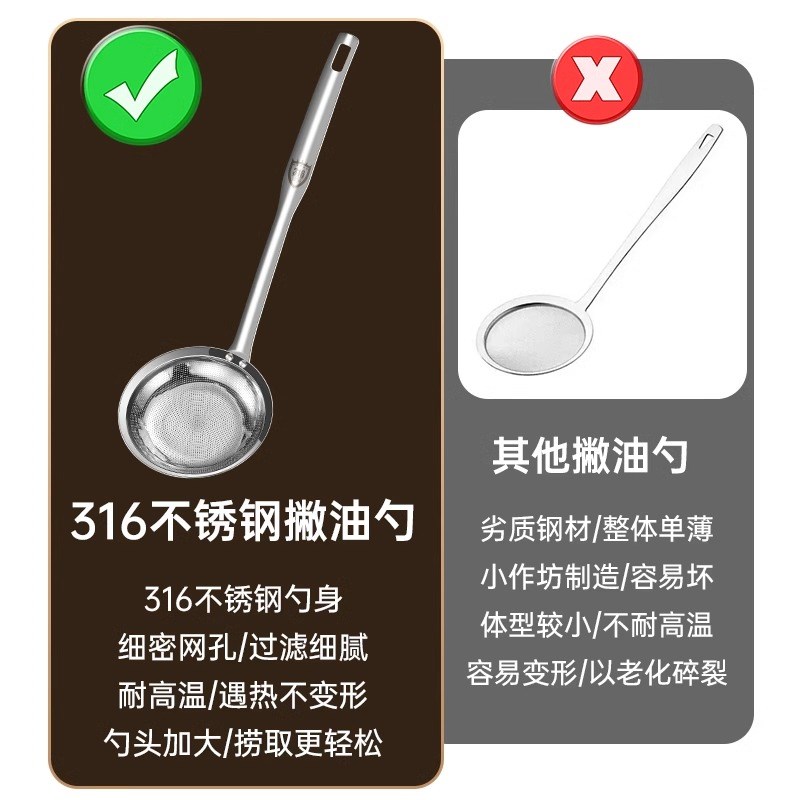 316不锈钢漏勺家用厨房打沫勺火锅撇浮沫隔油勺过滤网筛去沫神器
