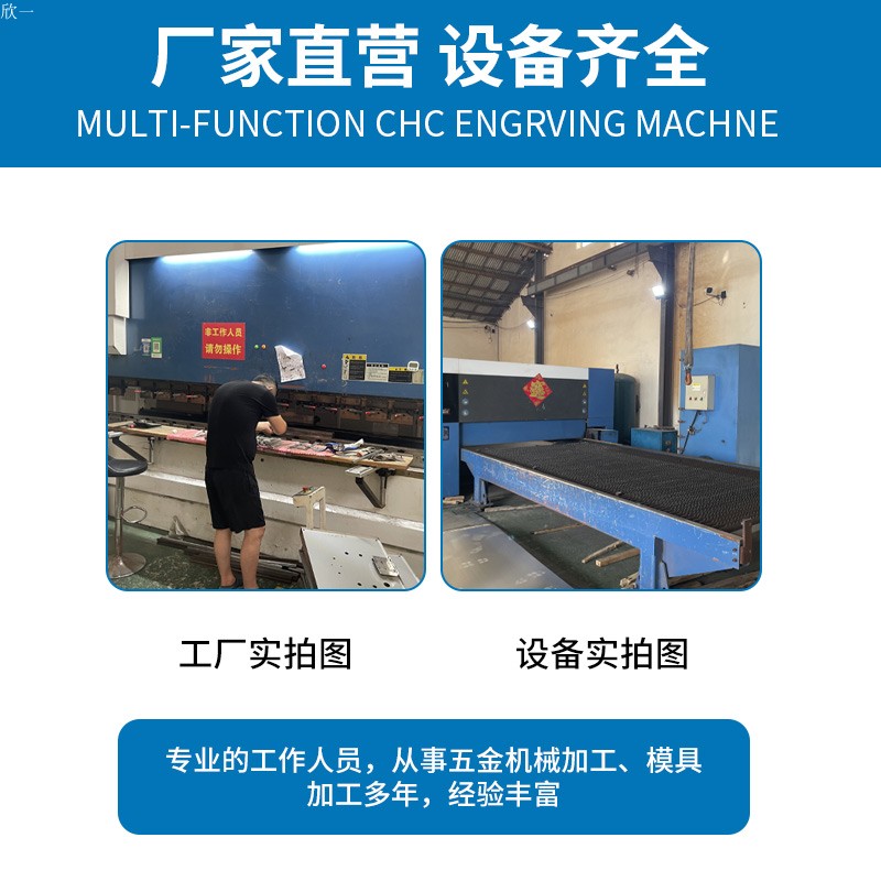 304 316L不锈钢板铝板激光切割加工定做水箱盒子钣金折弯焊接拉丝