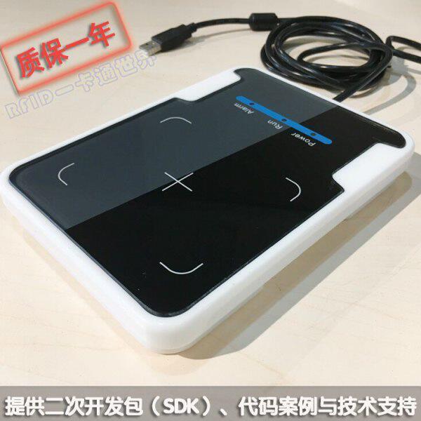 HX9190IE 高频(HF)系列RFID电子标签一体机桌面式IC卡读写卡器