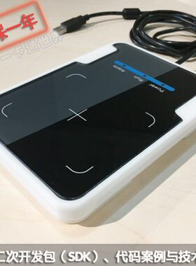 HX9190IE 高频(HF)系列RFID电子标签一体机桌面式IC卡读写卡器