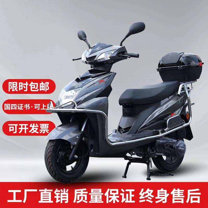 迅鹰燃油摩托车125CC踏板车整车国四可上牌尚领鬼火助力车电喷车