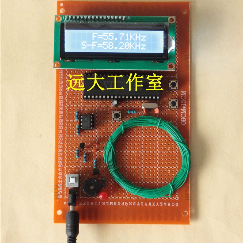 基于51单片机金属探测器检测金属报警器diy电子设计学习散件套件