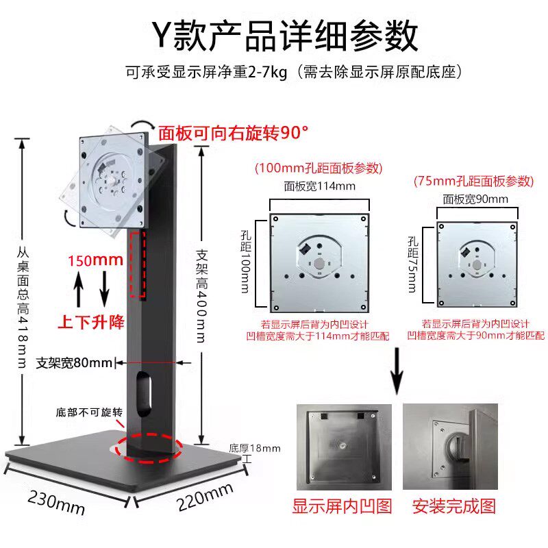 显示器支架22-27 32 34-39寸立式升降旋转底座vesa增高竖屏支架