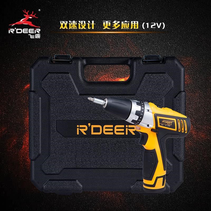 工具12v充电式钻手枪钻锂电池手钻电动螺丝家用组套套装工具