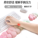 键盘手托滑鼠垫记忆棉矽胶男女生止滑贴电脑滑鼠键盘办公室护腕垫