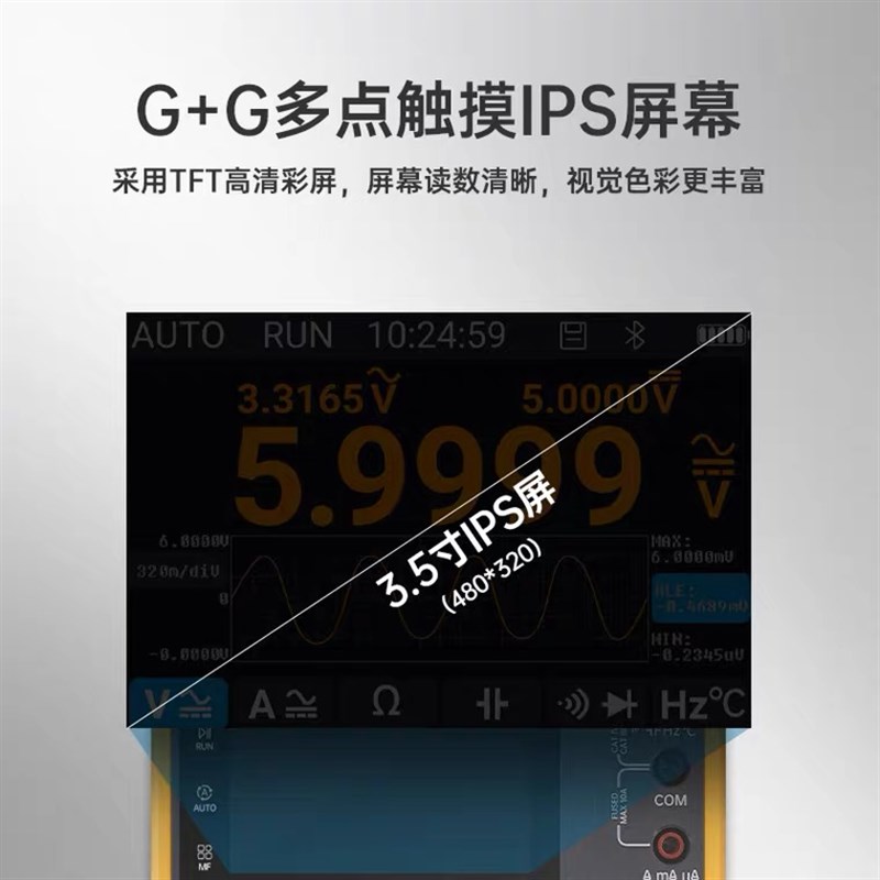 正点原子DM40数字万用表4位半示波器信号发生器三合一便携万能表