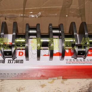 M50F福瑞达M50 307M20M35M30S M50S原厂曲轴 306 北汽威旺205