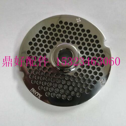 原厂意大利飞马牌FAMA TS-22 绞肉机3.5mm  绞肉孔板