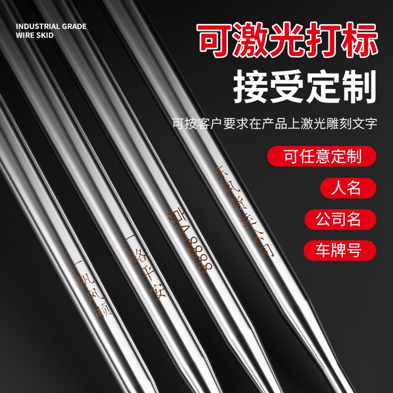 撬棍货车不锈钢空心紧绳器撬棍车用车载撬杠货车网撬翘棍202