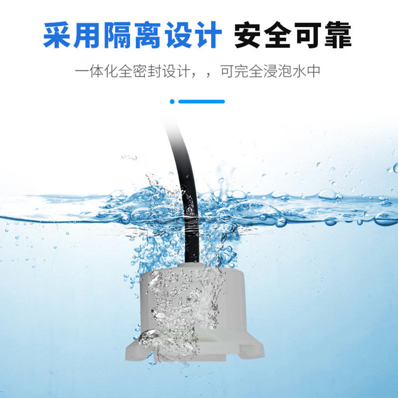 水浸传感器水位开关基站机房水淹漏水报警器有水感应器水侵探测器
