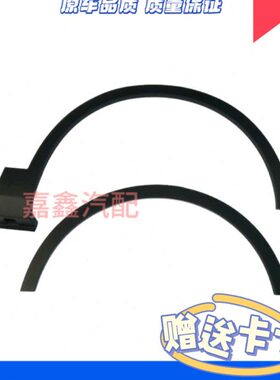 汉腾X5/X7/轮眉轮边车轮防擦边x7s前轮眉后轮眉4轮汉腾x5轮眉包邮