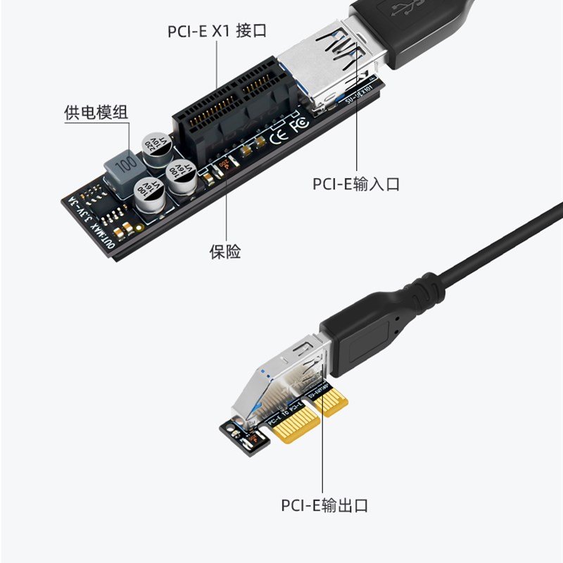 主板PCI-EX1 X4接口延长线PCI-E转接线扩展延长PCI-E接口一公一母