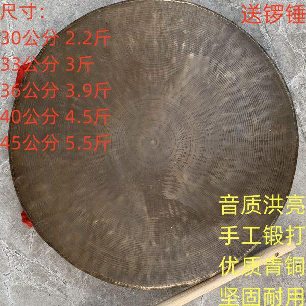 30-45公分平底矮边锣纯手工青铜制作大锣堂音锣民族传统道士乐器