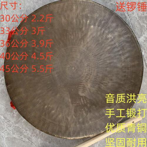 30-45公分平底矮边锣纯手工青铜制作大锣堂音锣民族传统道士乐器