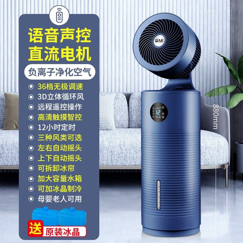 骆驼空气循环扇家用涡轮静音对流电风扇大风力电扇落地式台立风扇,生活电器,空气循环扇,淘宝优惠券,粉丝福利购,淘宝优惠卷