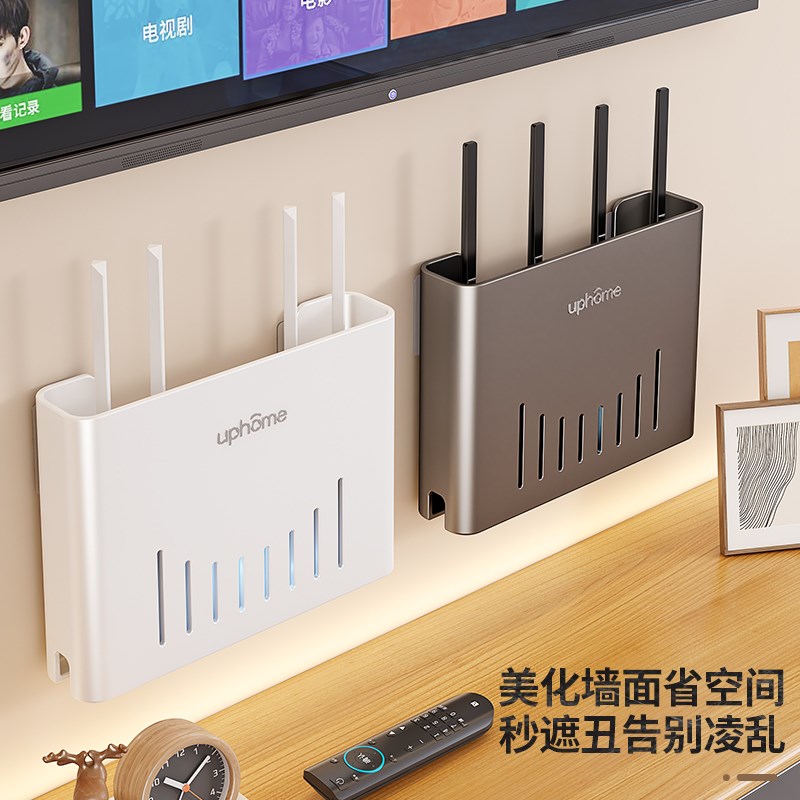 路由器放置架壁挂光猫机顶盒固定插排插座遮挡上墙wifi隐藏收纳盒