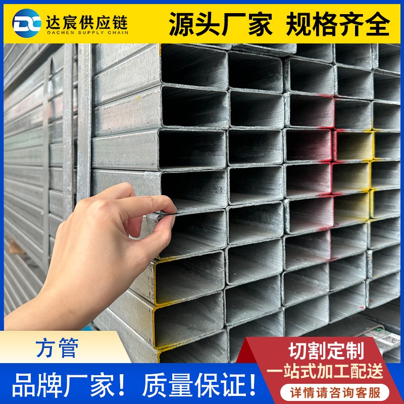 方管钢材6米方钢型材热镀锌方管40x40矩形管40x60铁方通空心钢管