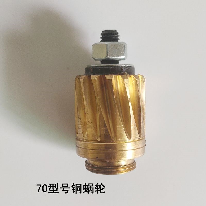 70  90圆刀裁剪机配件 胶木涡轮 铜蜗轮