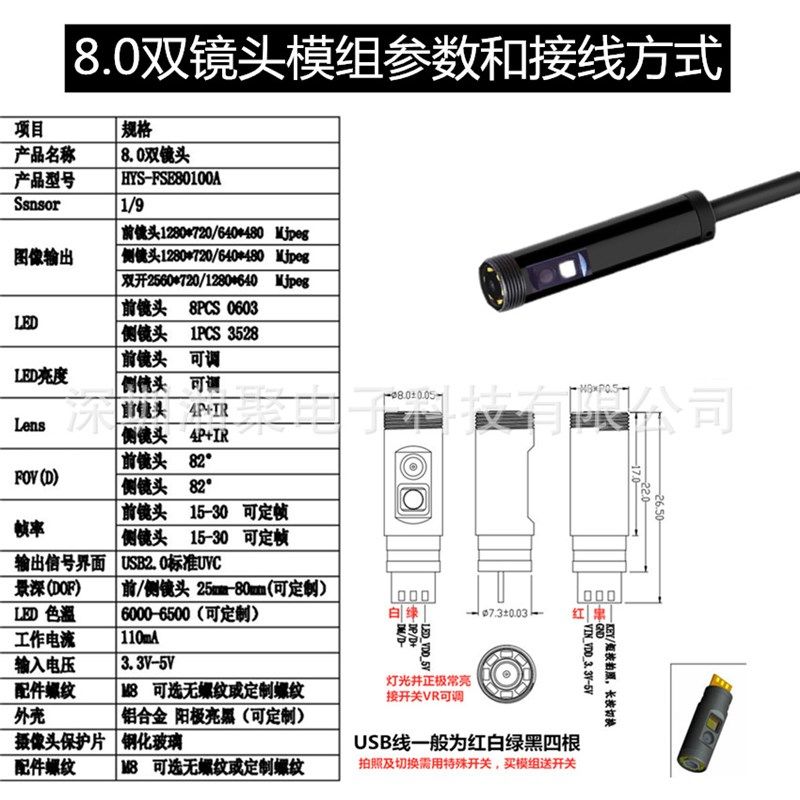 高清wifi手机电脑管道内壁汽车工业检查双镜头切换内窥镜摄像模组,电子/电工,内窥镜摄像头,淘宝优惠券,粉丝福利购,淘宝优惠卷