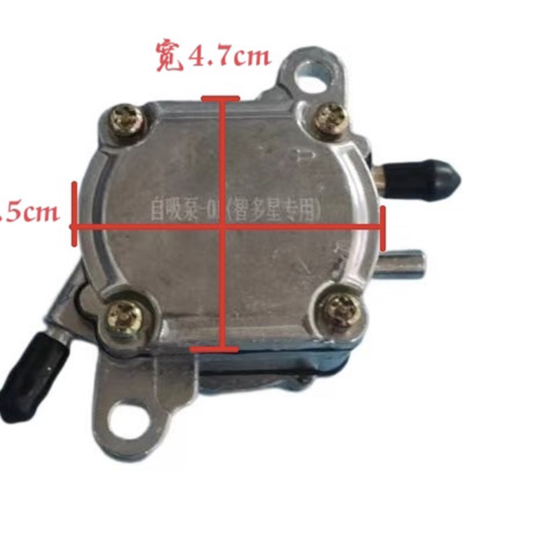 智多星配套自吸油泵 电喷摩托车改装化油器汽油油箱负压开关