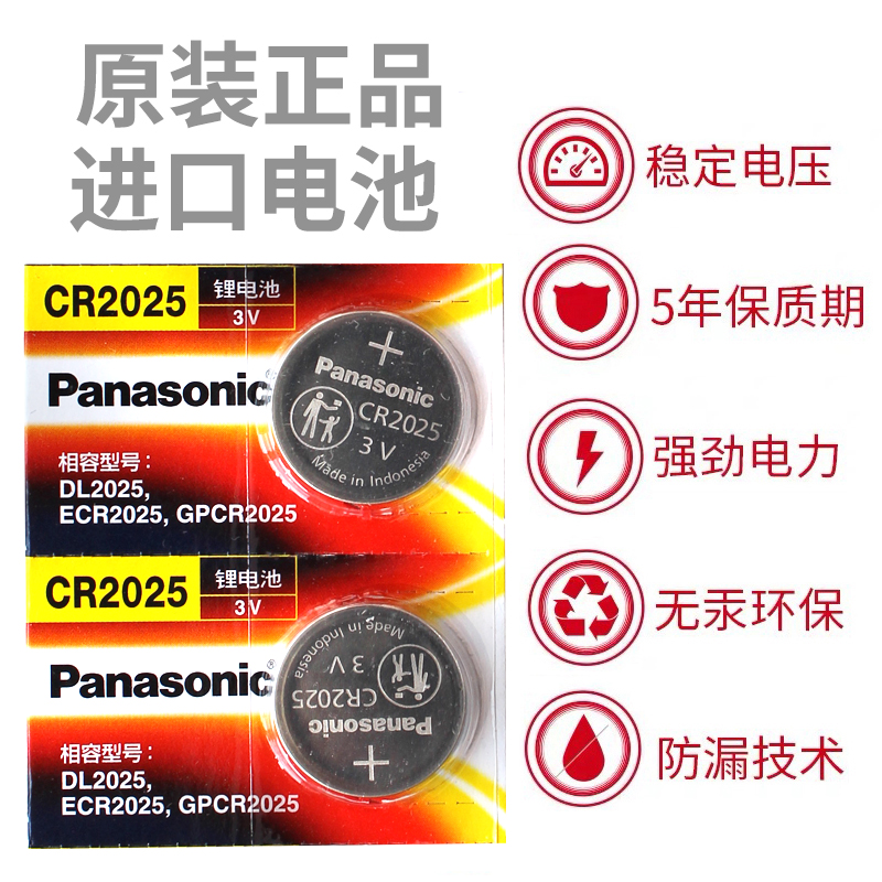 适用14-20款 高尔夫7钥匙电池 一汽大众GOLF7 七 汽车遥控器电池