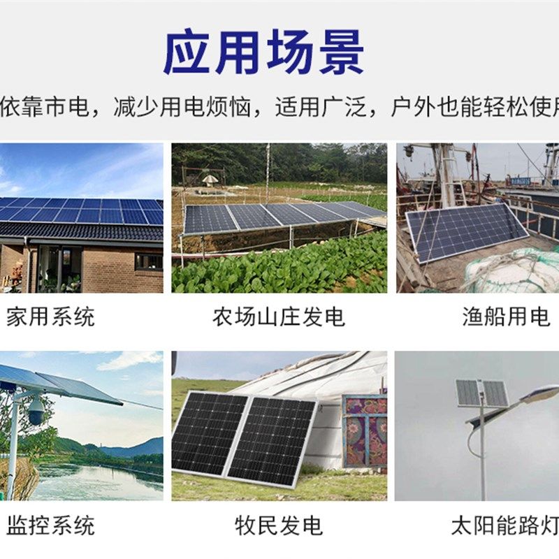 新单多晶太阳能电池板18V10W20W30W单晶100W充12V电瓶汽车摩托车