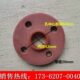 4105 4102 6105发动机风扇垫块 4100 潍坊495系列柴油机水泵垫块