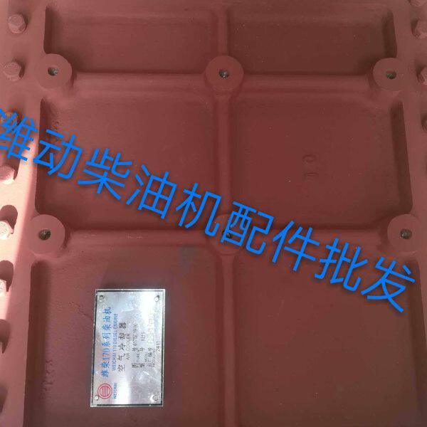 潍柴6170中冷器 中冷器 潍柴6170中冷器冷却器 潍柴170配件空冷器