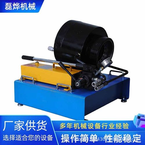 厂家供应手动扣压机 液压胶管压管机操作简单重量轻缩管机