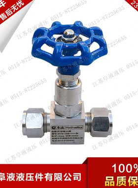 304不锈钢卡套针型阀 J91W-160P JJY1-64P J93-64P 仪表针型阀