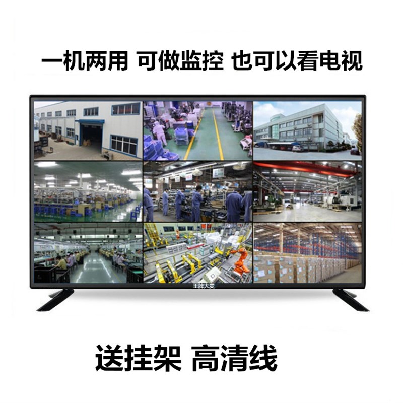 特价32寸显示器42/46 /50/55寸电视机网络高清智能监控挂墙彩票机