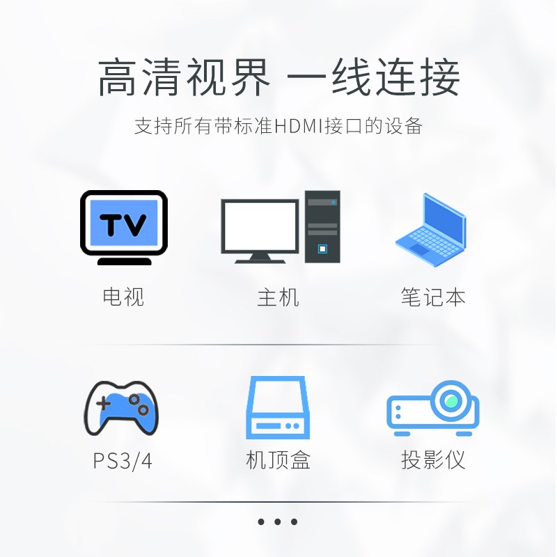 HDMI2.0延长线公对母加长4K高清电视电脑显示器连接公母口转接头